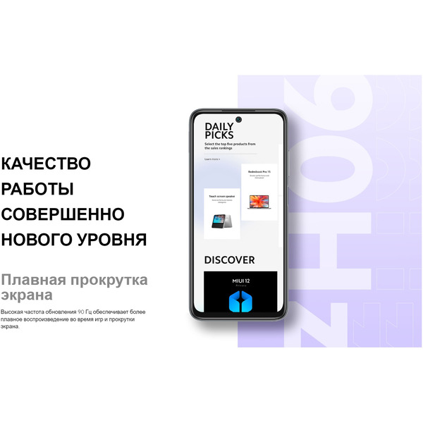 Смартфон Xiaomi Redmi 10 2022 6GB/128GB (синее море) RU