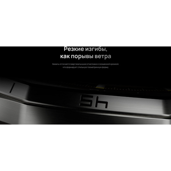 Смарт-часы HUAWEI Watch GT 6 Pro 46mm (ATM-B29) серебристый, с коричневым плетеным ремешком