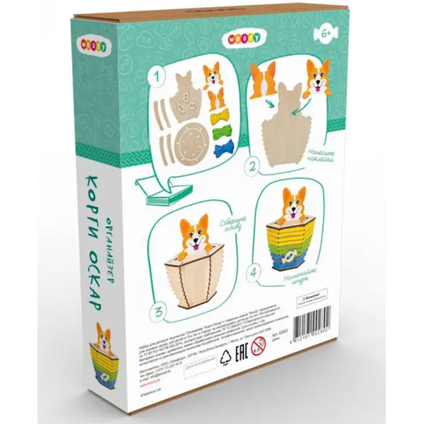 3Д-пазл Woody Корги Оскар 02802