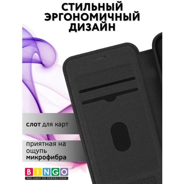 Чехол-книжка Bingo Flip Style для Samsung S25 FE (черный)