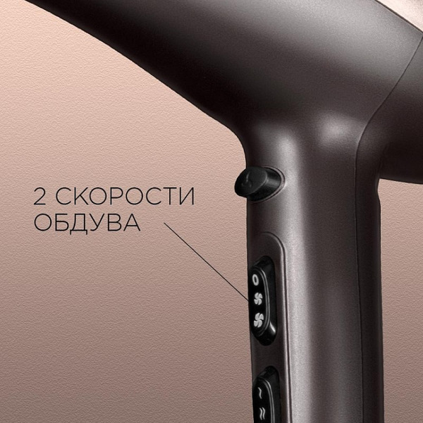 Фен RED SOLUTION RF-529