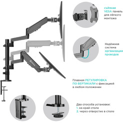 Кронштейн для мониторов Onkron G140