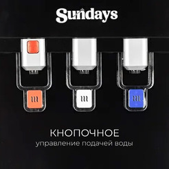 Кулер для воды Sundays SL-8800L