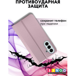 Чехол-книга Bingo Magnetic SAMSUNG A17/F17 Фиолетовый