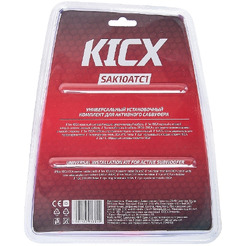 Комплект проводов для подключения усилителя KICX SAK10ATC1
