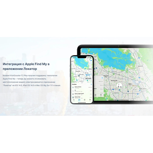 Электросамокат Ninebot Kickscooter F2 Plus