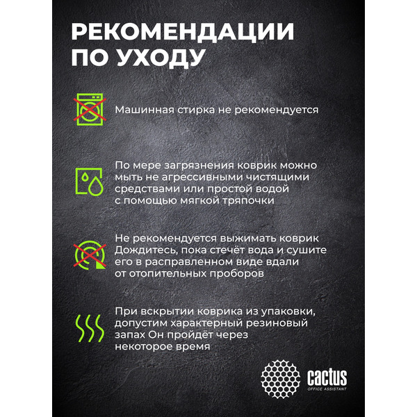 Коврик для мыши Cactus CS-MPC-D01S