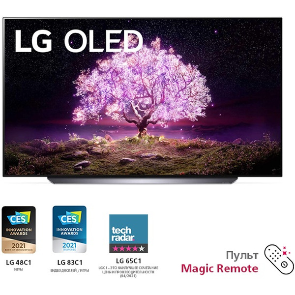 Телевизор LG OLED65C1RLA