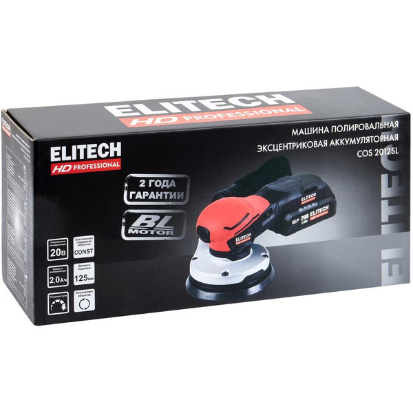 Эксцентриковая шлифмашина ELITECH COS 2012SL