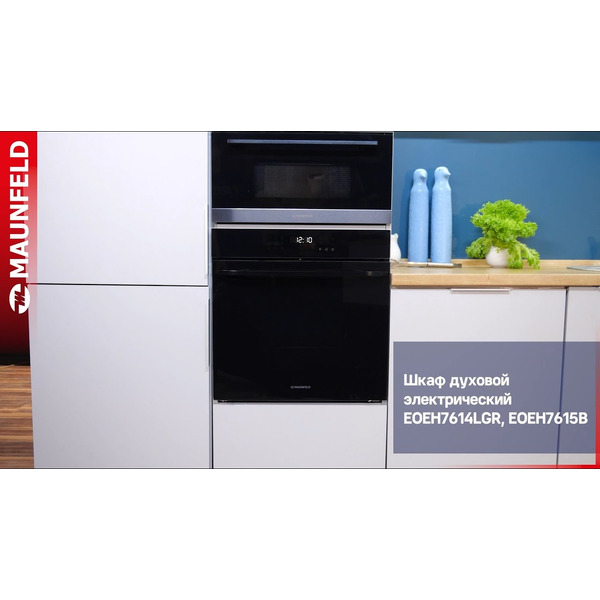Духовой шкаф MAUNFELD EOEH7615B