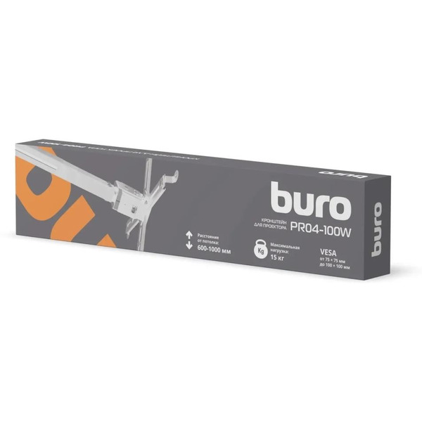 Кронштейн для проектора Buro PR04-100W