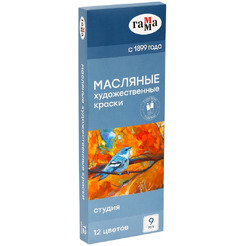 Краски масляные Гамма Студия 203007 (12 цв.)