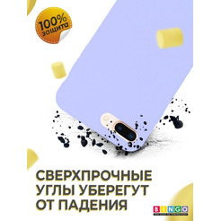 Бампер Bingo Liquid TPU для APPLE iPhone 7/8 Plus Фиолетовый