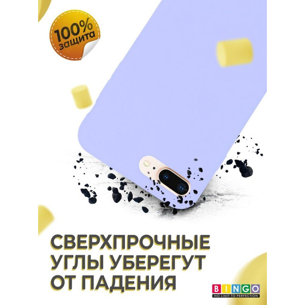 Бампер Bingo Liquid TPU для APPLE iPhone 7/8 Plus Фиолетовый