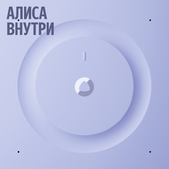 Умная колонка Яндекс Станция 3 YNDX-00060PPL (фиолетовый)