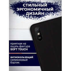 Чехол-книжка Bingo Book для XIAOMI Redmi 9A Черный