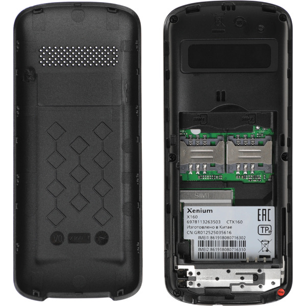 Мобильный телефон XENIUM X160 черный