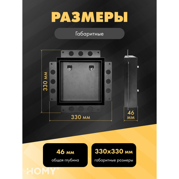 Вентиляционная решетка HOMY AIR PRO AP125BM 25x25 (с маяком)