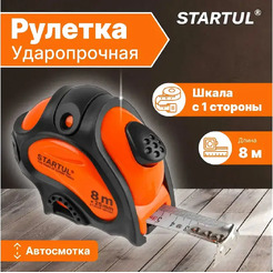 Рулетка STARTUL PROFI ST3009-0825M