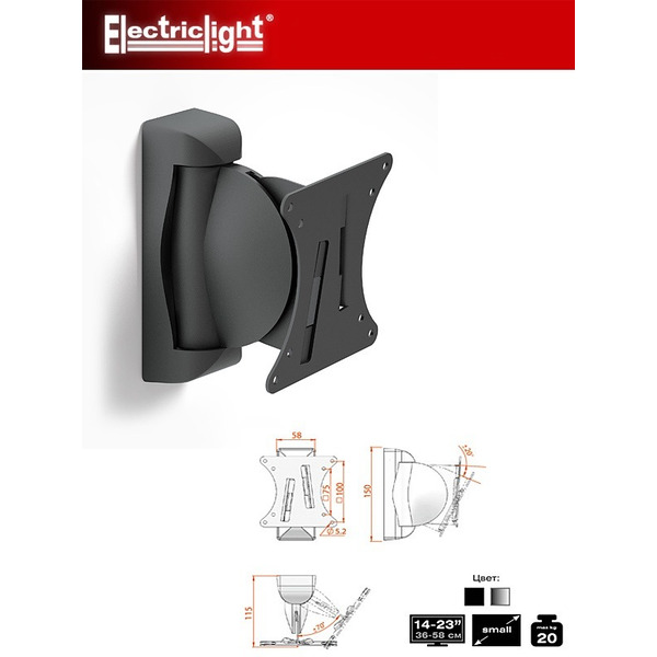 Кронштейн ELECTRICLIGHT КБ-01-7, черный