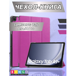 Чехол для планшета Bingo Tablet для Samsung Tab A9+/A11+ (фиолетовый)