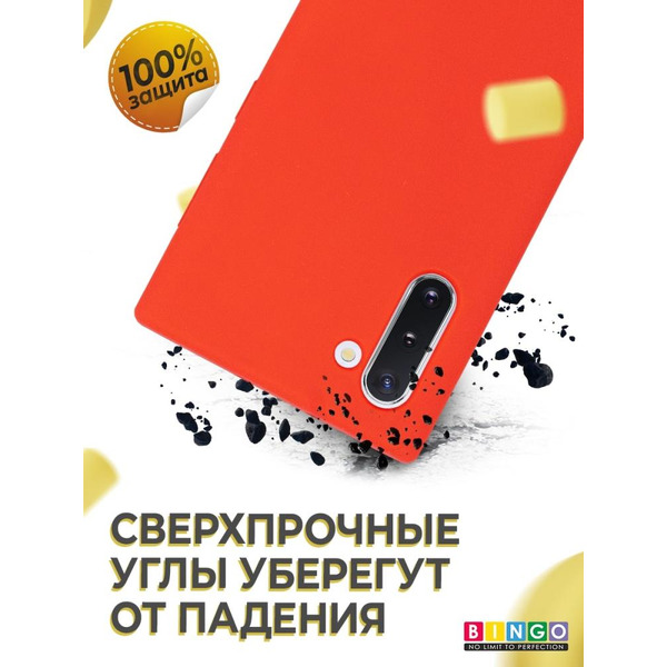 Бампер Bingo Liquid TPU для SAMSUNG Galaxy Note 10 Красный