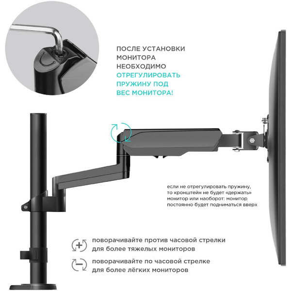 Кронштейн для мониторов Onkron G140