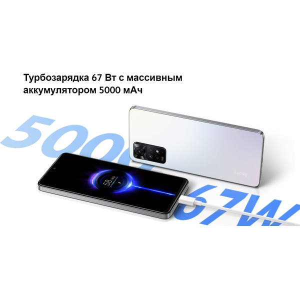 Смартфон Xiaomi Redmi Note 11 Pro 8GB/128GB Star Blue EU