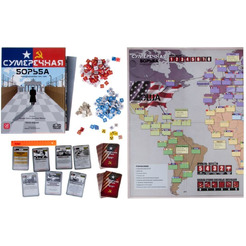 Настольная игра GaGa Games Сумеречная борьба GG138