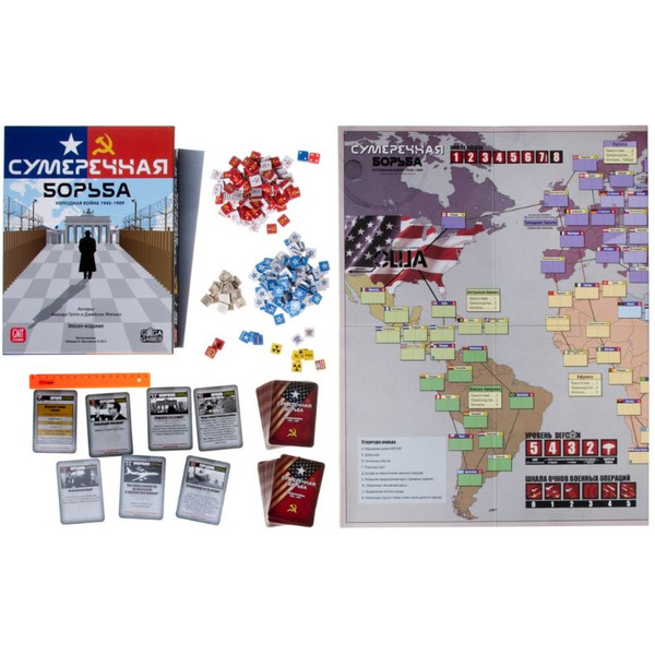 Настольная игра GaGa Games Сумеречная борьба GG138