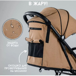 Прогулочная коляска Bubago Axi (бежевый)