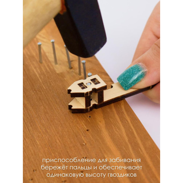 Набор для творчества Woody ЦвикАрт. Лапка 07692