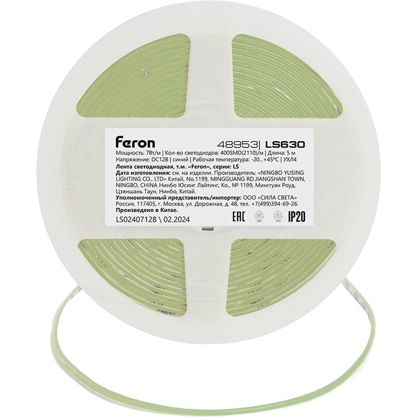 Светодиодная лента Feron LS630 48953