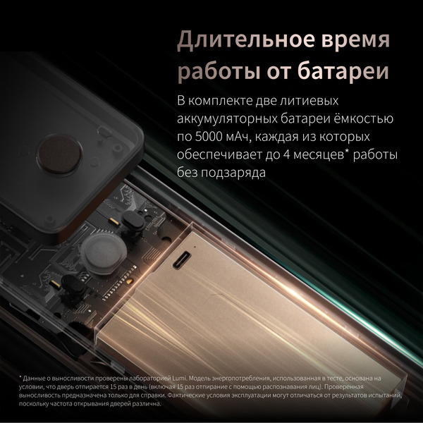Умный замок Aqara D200i (ML-D01D) черный