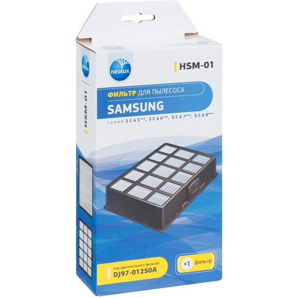 HEPA-фильтр NEOLUX HSM-01