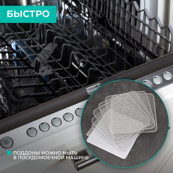 Сушилка для овощей и фруктов Timberk T-PFD42149