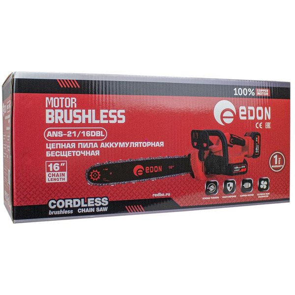 Аккумуляторная пила Edon ANS-21/16DBL (с 2-мя АКБ)