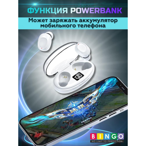 Наушники Bingo K50 (белый)