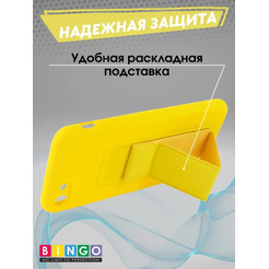 Бампер Bingo Stand для APPLE iPhone 7/8/SE (2020/2022) Желтый