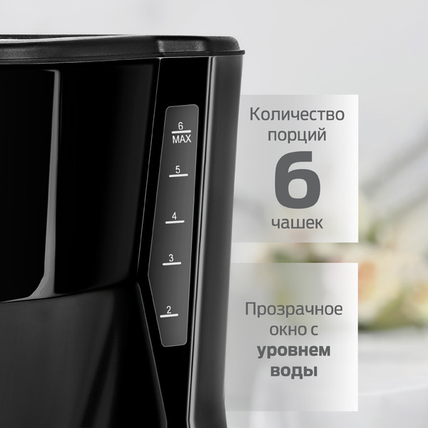 Кофеварка Holt HT-CM-010