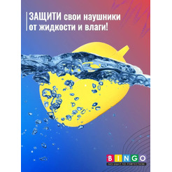 Чехол для наушников Bingo Silicone для Xiaomi Redmi Buds 4 Pro (желтый)