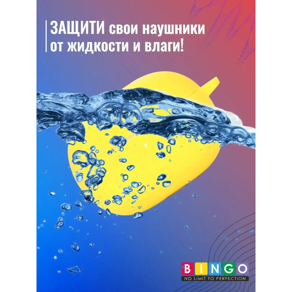 Чехол для наушников Bingo Silicone для Xiaomi Redmi Buds 4 Pro (желтый)
