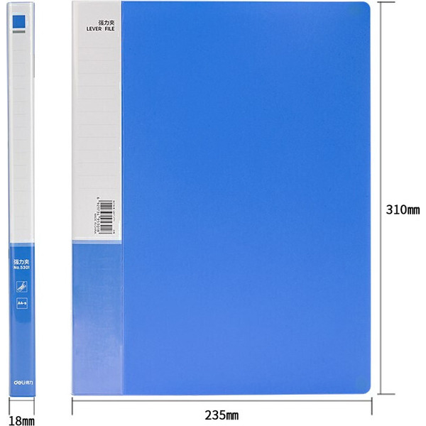 Папка Deli 5301BLUE
