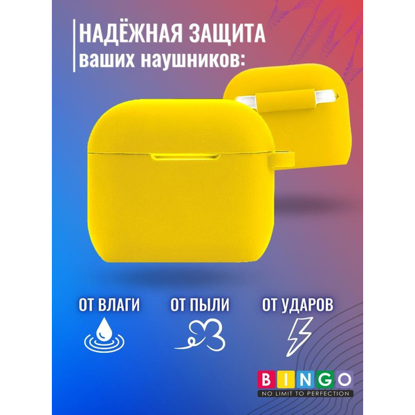Чехол Bingo Silicone для APPLE AirPods 3 (желтый)
