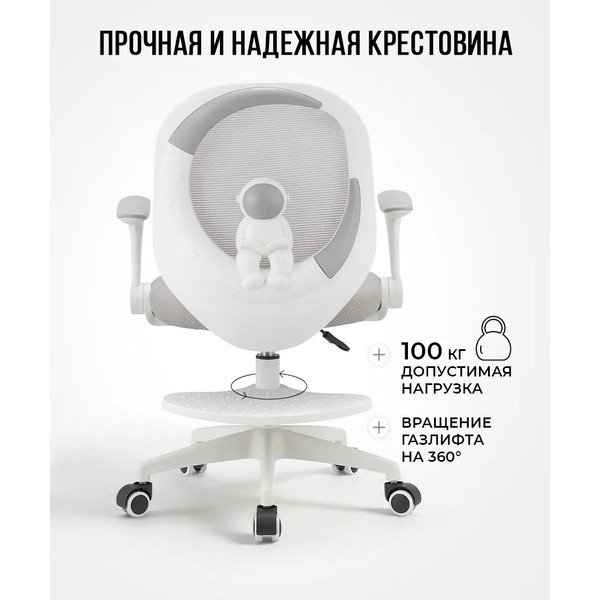 Офисное кресло Byroom SNOOPY CC009S-G (серый)
