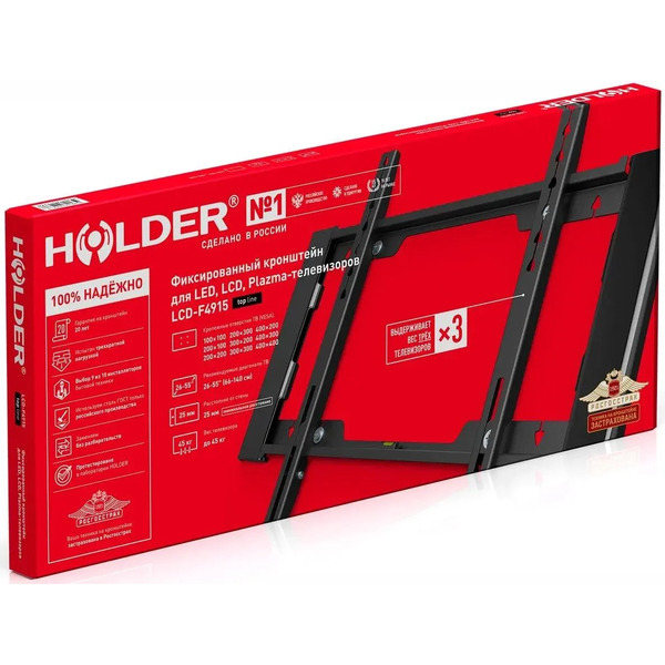 Кронштейн для телевизора Holder LCD-F4915-B