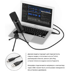 Микрофон FIFINE K730