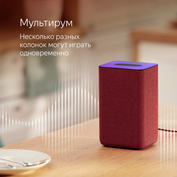 Умная колонка Яндекс.Станция 2 YNDX-00051K (антрацит)