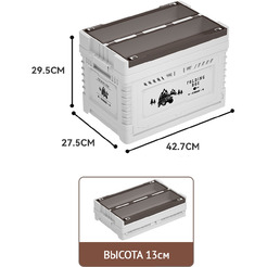 Многофункциональный складной органайзер со столиком и модулем Happy Home HH-028 40л.