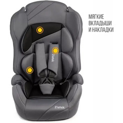 Автокресло Zlatek ZL513 Lux KRES4104 (серый)